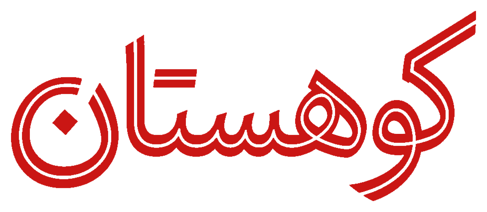 Koohestun