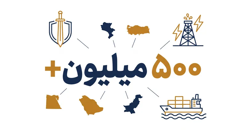 این چهار کشور بیش از نیم میلیارد نفر جمعیت و برخی از بزرگترین اقتصادهای منطقه را نمایندگی می‌کنند.