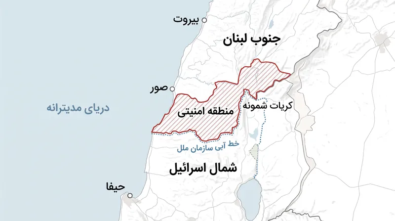 اصرار اسرائیل بر حفظ یک منطقه حائل امنیتی در جنوب لبنان، همچنان یک نقطه اختلاف عمده است.
