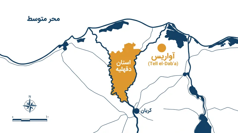 «کوم الخلجان» در استان دقهلیه، در نزدیکی آواریس، پایتخت باستانی هیکسوس‌ها، واقع شده است.