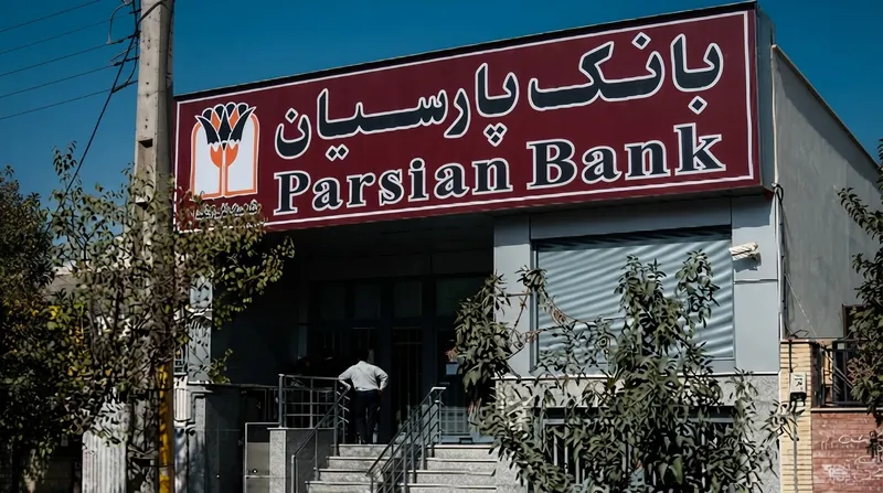 صرافی بانک پارسیان میلیون‌ها دلار ارز را در دوره تحریم جابه‌جا کرده است.