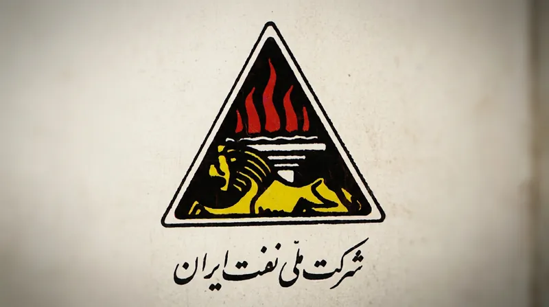 فرخ علیخانی با حکم سرپرست وزارت نفت به عنوان سرپرست شرکت ملی نفت ایران منصوب شد