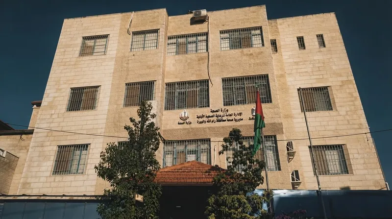 مقر تشکیلات خودگردان فلسطین در رام‌الله که مرکز تصمیم‌گیری‌های سیاسی این نهاد است.