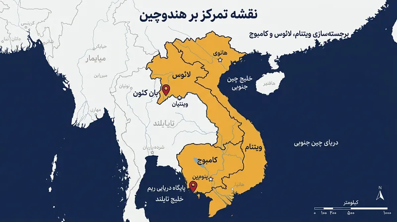 دسترسی نظامی چین در لائوس و کامبوج فشار راهبردی مضاعفی را بر کشور همسایه، ویتنام، تحمیل می‌کند.